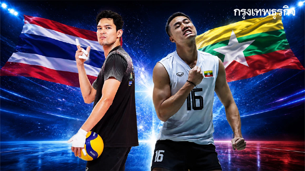 ลิงค์ดูสดฟรี ถ่ายทอดสดวอลเลย์บอลชาย ทีมชาติไทย พบ เมียนมา SEA V Cup 2026