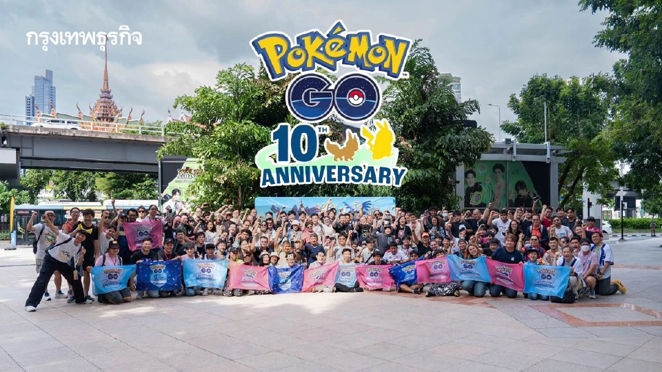 10 ปี ‘Pokémon GO’ ทำรายได้กว่า 9,000 ล้านดอลลาร์ เปลี่ยนโลกเป็นสนามเด็กเล่น สร้างมิตรภาพในชุมชน