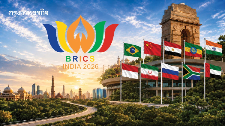 การประชุมสุดยอดผู้นำ BRICS ก.ย.นี้ที่อินเดีย ท่ามกลางอุณหภูมิ ภูมิรัฐศาสตร์โลกระอุ