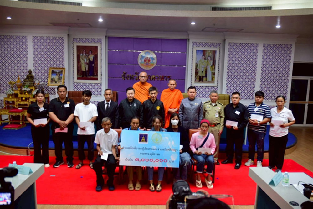 เงินเยียวยา 3 ล้าน มอบทายาทพระสงฆ์ 10 รูป รถชนขณะเดินธุดงค์มุกดาหาร