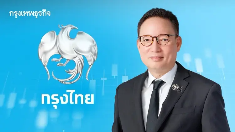 ‘กรุงไทย’ กำไรครึ่งปี 2.45 หมื่นล้าน ROE แกร่ง เดินหน้าสร้างการเติบโตยั่งยืน