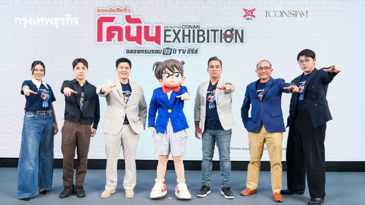 นิทรรศการ ‘โคนัน’ ฉลองครบ 30 ปีอนิเมะ ‘Detective Conan 30th Anniversary TV Series Exhibition’
