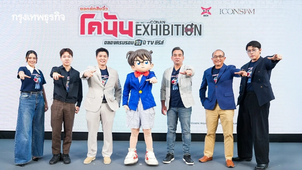 นิทรรศการ ‘โคนัน’ ฉลองครบ 30 ปีอนิเมะ ‘Detective Conan 30th Anniversary TV Series Exhibition’