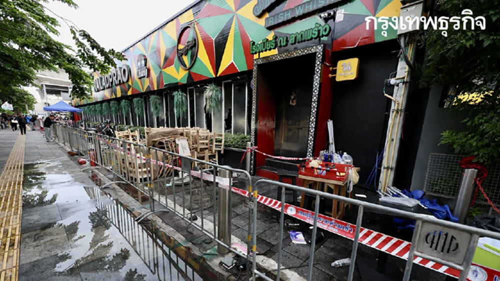 พบ ‘โรงเบียร์ ณ ลาดพร้าว’ ไม่ขึ้นทะเบียนประกันสังคม เหตุไฟไหม้ผับล่าสุด