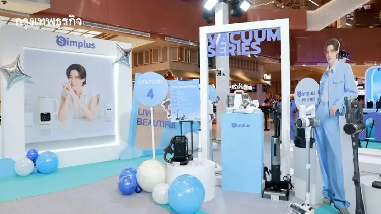 เจาะกลยุทธ์ Simplus เมื่อเครื่องใช้ไฟฟ้าไม่ได้มีไว้แค่ใช้งาน
