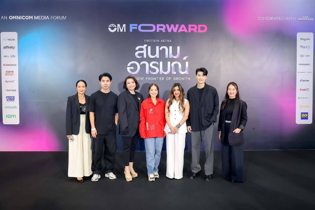Omnicom Media Thailand เปิดเวที OM FORWARD เมื่ออารมณ์กำหนดเกมการเติบโตแบรนด์