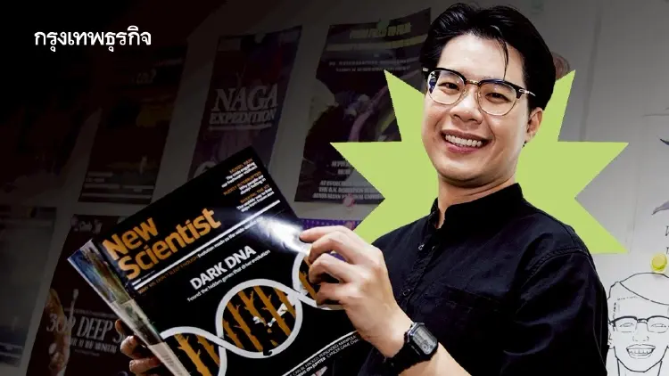 ‘อ.วิน’ ผู้หลงใหลใน ‘อาณาจักรสัตว์’ เพราะ ‘โปเกมอน’ กับชีวิตที่ต้องสู้ของนักวิทยาศาสตร์ไทย