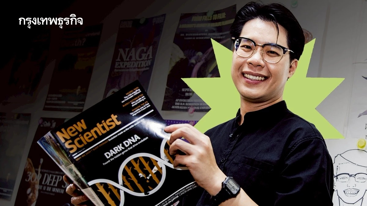 ‘อ.วิน’ ผู้หลงใหลใน ‘อาณาจักรสัตว์’ เพราะ ‘โปเกมอน’ กับชีวิตที่ต้องสู้ของนักวิทยาศาสตร์ไทย
