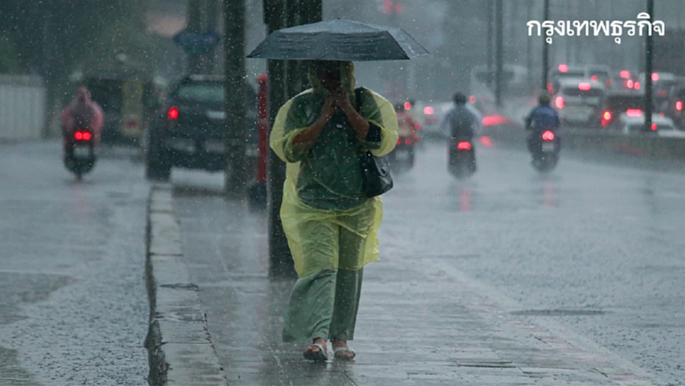 มรสุมยังอยู่ ทั่วไทยระวังน้ำท่วม เตือนฝนถล่ม กทม. 40% บ่ายถึงค่ำ