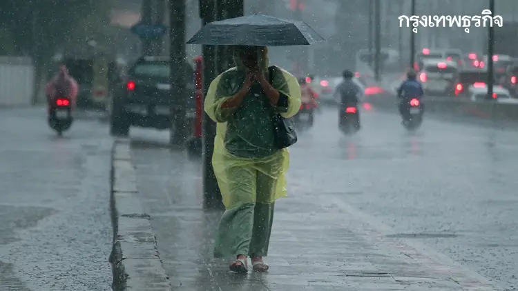 มรสุมยังอยู่ ทั่วไทยระวังน้ำท่วม เตือนฝนถล่ม กทม. 40% บ่ายถึงค่ำ