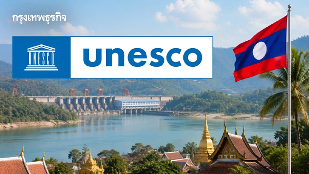 เปิดข้อมูล UNESCO เมืองมรดกโลก ทิศทางพัฒนาเขื่อนไฟฟ้าพลังน้ำ ‘หลวงพระบาง’