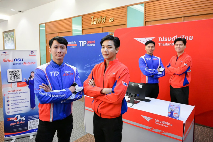 ไปรษณีย์ไทย จับมือทิพยฯ ปั้นบริการประกันยุคดิจิทัล สแกน QR ซื้อได้ทั่วประเทศ