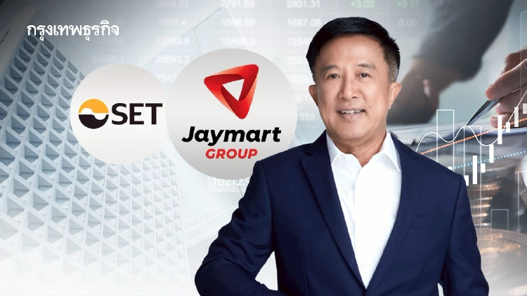 'JMART' เข้า SET100 มีผล 13 ก.ค. นี้ เสริมแกร่ง ‘ซินเนอร์จี’ ดันธุรกิจ Lock Phone หนุนการเติบโต