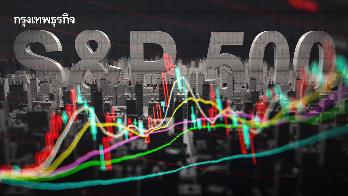 S&P 500 ปิดทรงตัว สงครามอิหร่าน-หุ้นชิปถูกเทขาย กดดันตลาด