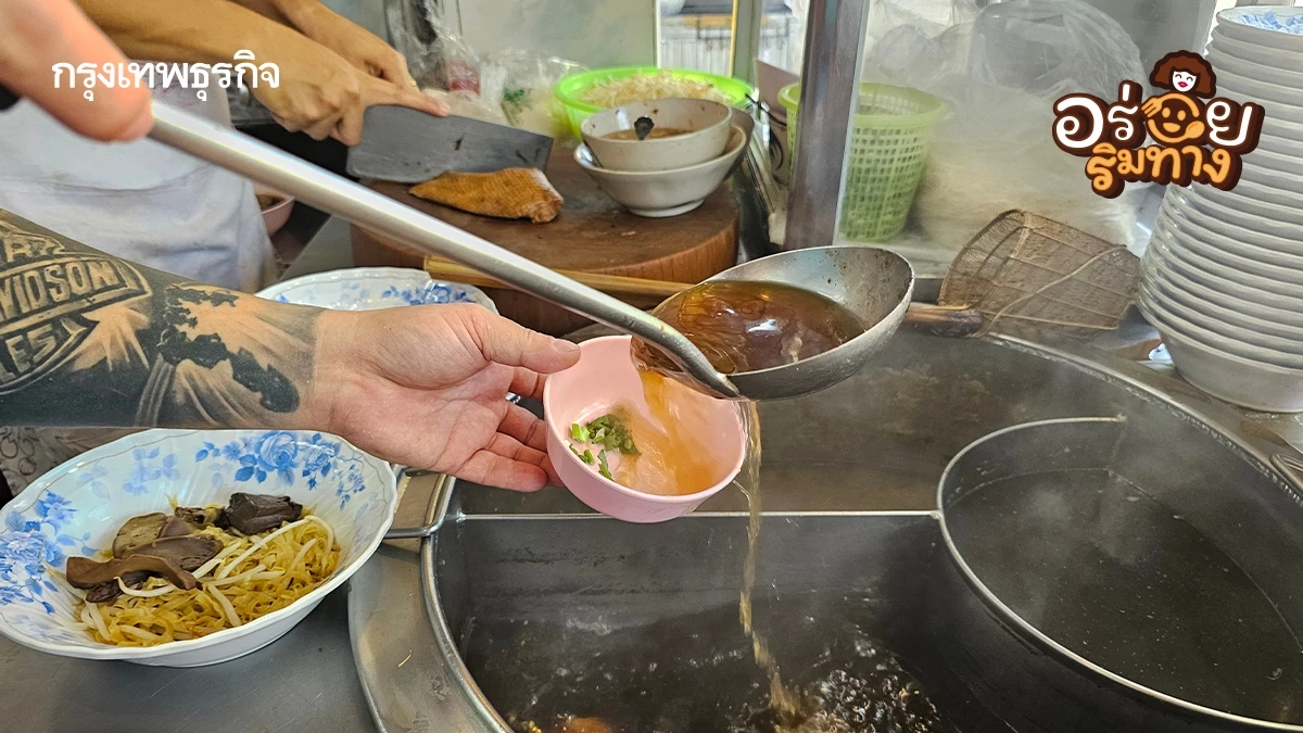 'ก๋วยเตี๋ยวเป็ดนายเล้า' ไส้เป็ดนุ่มละมุน น้ำซุปหอมกรุ่น