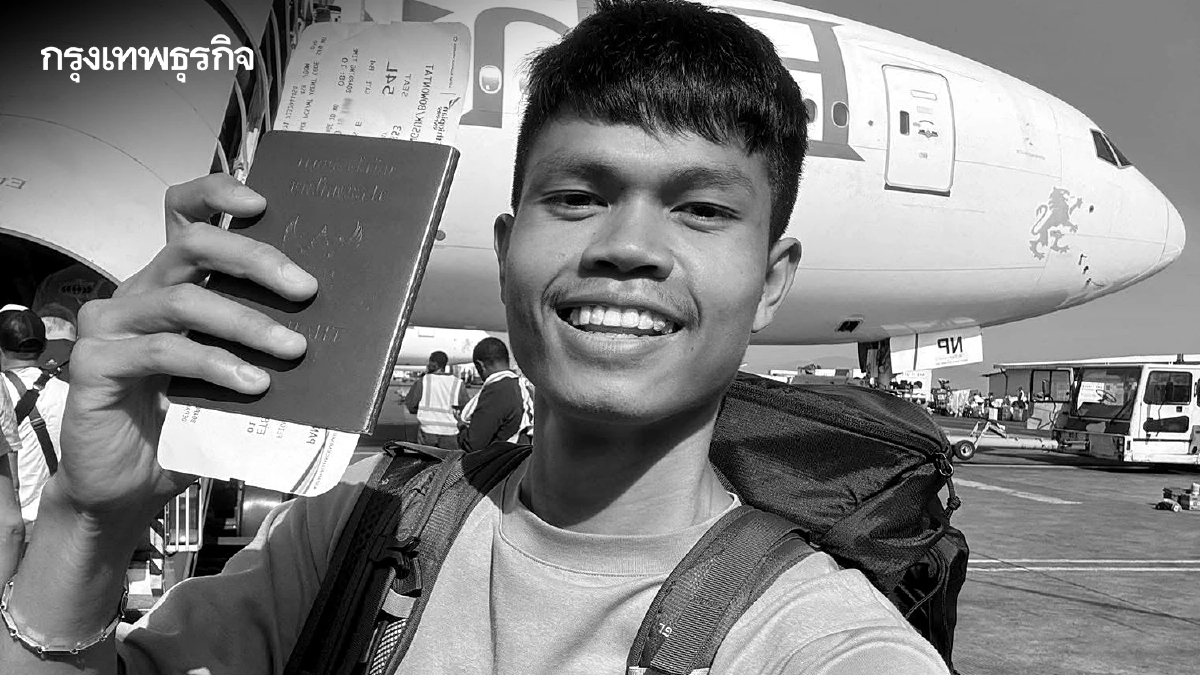 คืบหน้า “ฮลุน โซโล่” เสียชีวิตที่จอร์เจีย ตร. เผยอยู่ระหว่างชันสูตรสรุปสาเหตุ