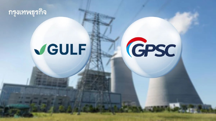 6 หุ้นโรงไฟฟ้าบวก GULF-GPSC นำ 2.44% อานิสสงค์น้ำมันลง - ลุ้นแผน PDP รอบใหม่