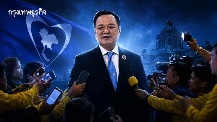 ‘สื่อเหลืองเก่า’ ซบ ‘น้ำเงิน’  แตกทัพคุม ‘สื่อรัฐ’ ช่วยพีอาร์