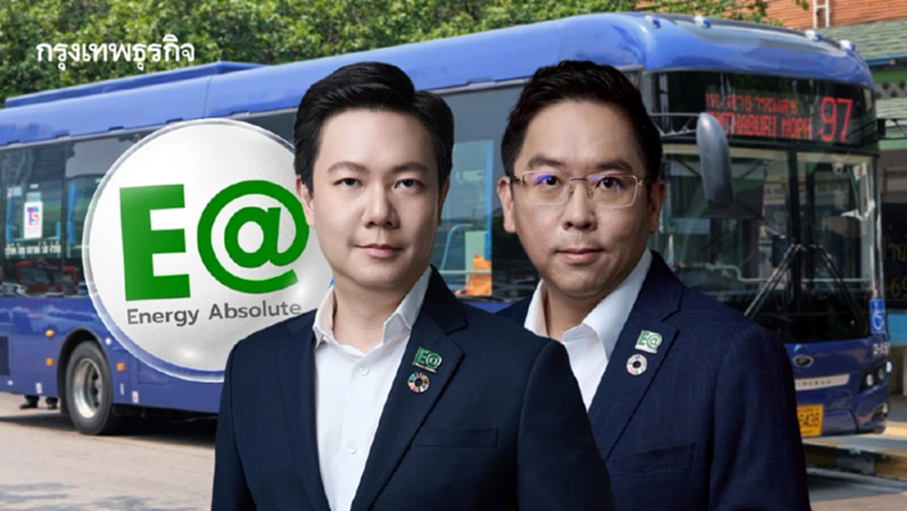 EA เดินหน้า EV Bus ขสมก. เสริมความพร้อมด้านเงินทุน รวมกว่า 9,590 ล้านบาท