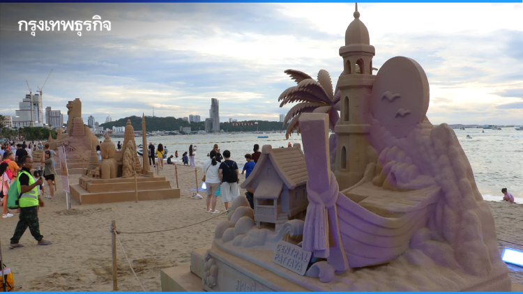 ชวนเที่ยว ‘ศิลปะทราย’ ริมชายหาดพัทยา Pattaya Sand and Art Festival 2026