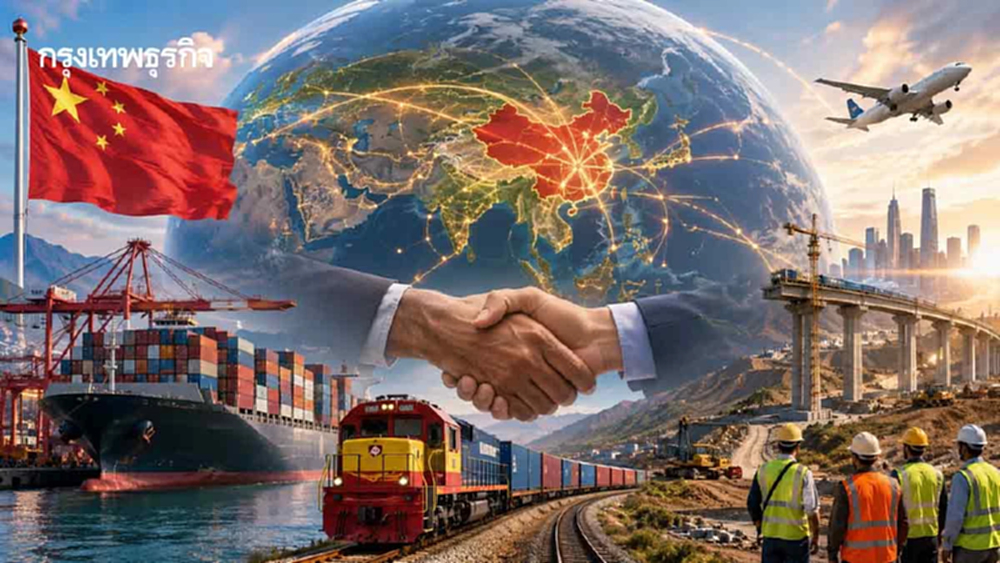 ‘จีน’จัดทัพ‘การค้า-การลงทุน’ผ่าน Belt and Road Initiative :‘BRI’