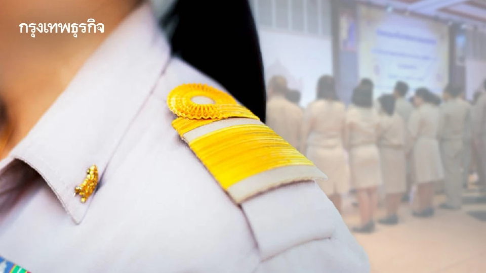 ปรับโครงสร้าง-ลดจำนวนราชการ  สำเร็จได้ต้องใช้ ‘เจตจำนง’ ทางการเมือง