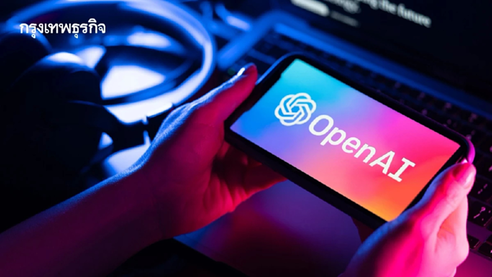 อุปกรณ์ใหม่ของ OpenAI จะมีรูปทรงคล้ายขนมโดนัท ราคามากกว่า $300
