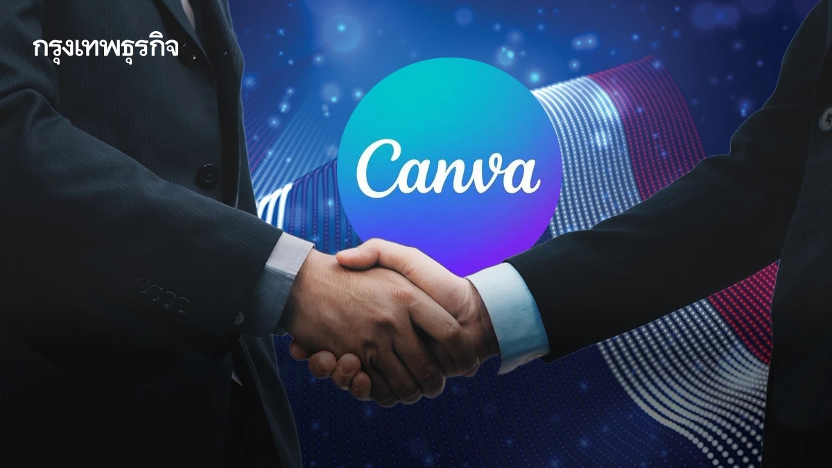 ไทยเดินเกมดึง ‘Canva’ ปักหมุดลงทุน! ลุ้นตั้ง ‘เฮดควอเตอร์’ แห่งที่ 2 ในอาเซียน