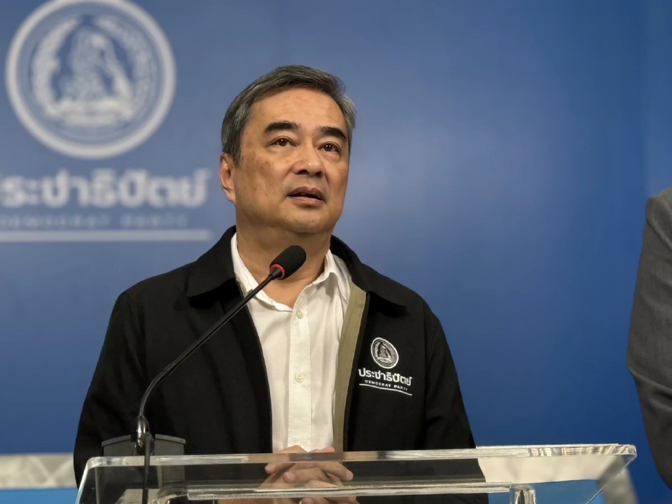 'อภิสิทธิ์' จ่อยื่นกระทู้สด ถาม 'นายกฯ' ปมแก้ปัญหา-ขัดแย้งใต้