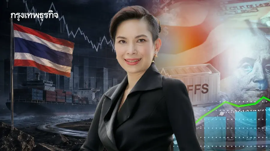 ‘ธปท.’ ห่วงเศรษฐกิจครึ่งหลังไม่แน่นอน ภาษีสหรัฐ-เลิกจ้างแรงงานกระทบ