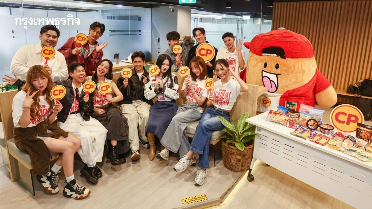 'ซีพีเอฟ' เสิร์ฟ 10 เมนูฮิต เติมพลังนักล่าฝัน True AF 2026
