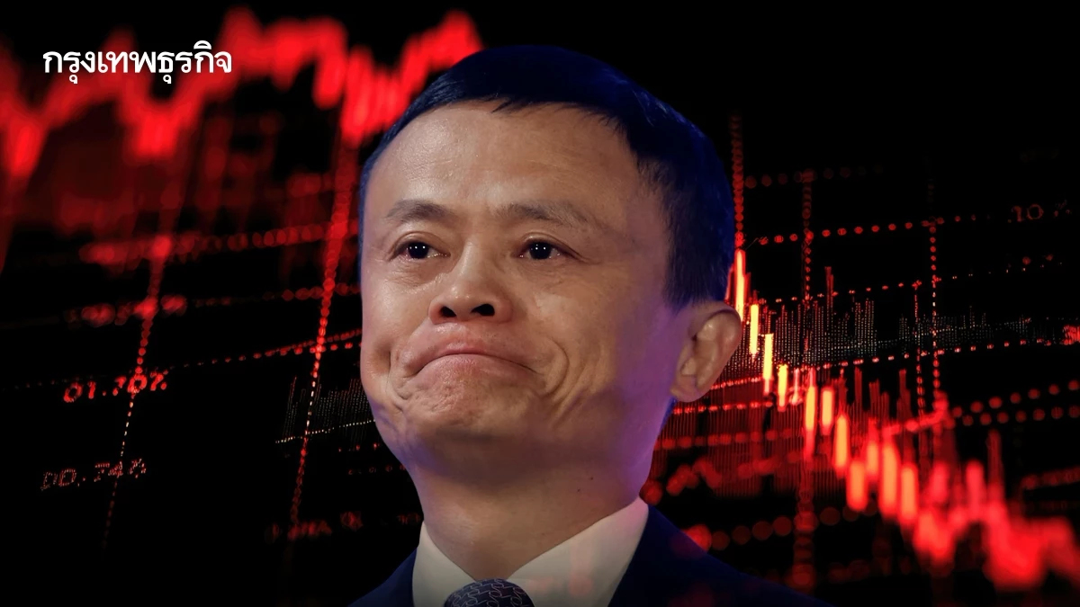 กำไร Alibaba ‘ดิ่ง 75%’ เซ่นลงทุนครั้งใหญ่ ‘AI’