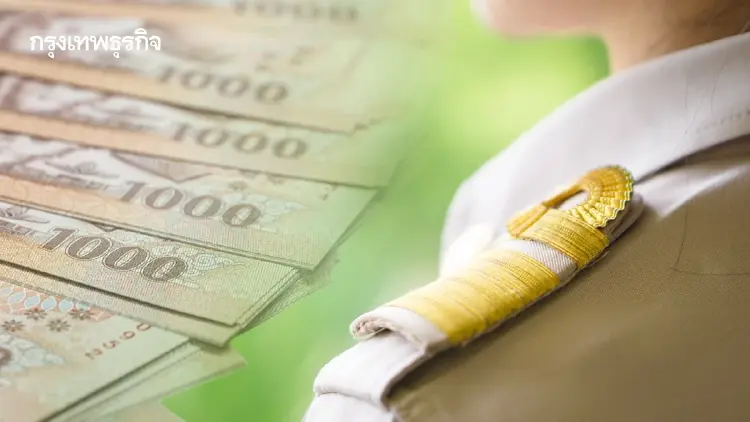 เซฟปฏิทินโอนเงินเดือนข้าราชการ - บำนาญ - ทหาร ก.ย. 69 เข้าวันไหน?