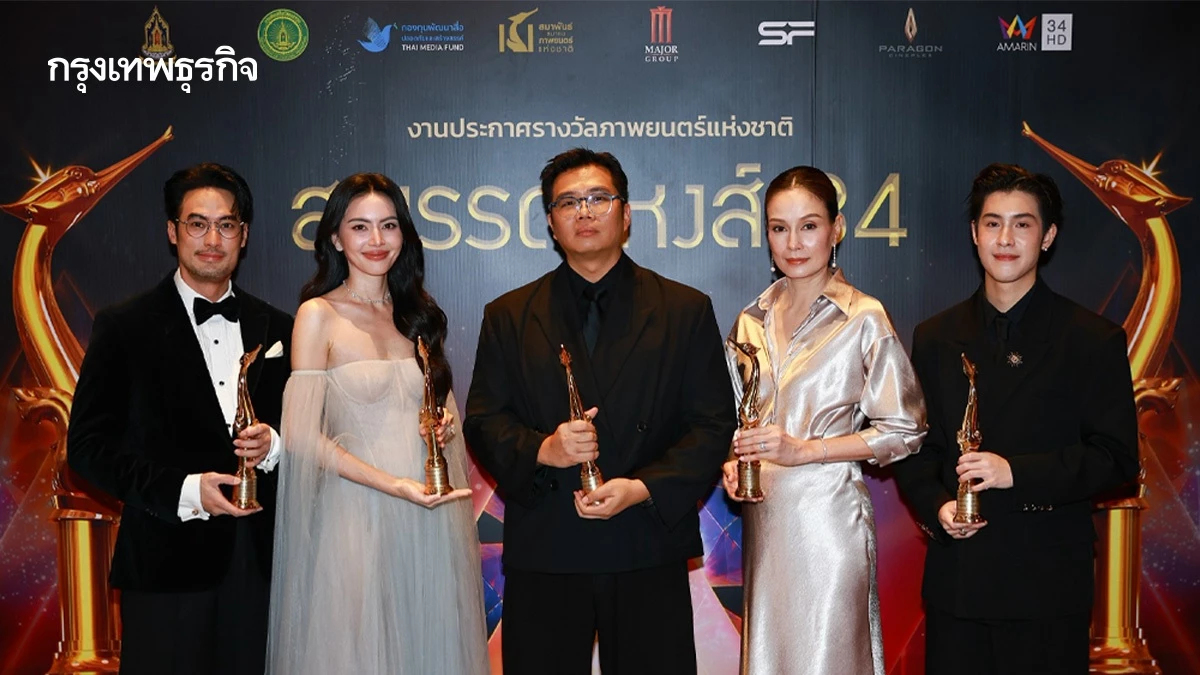 “ผีใช้ได้ค่ะ” คว้า 10 รางวัลสุพรรณหงส์ รวมถึง ภาพยนตร์ยอดเยี่ยม