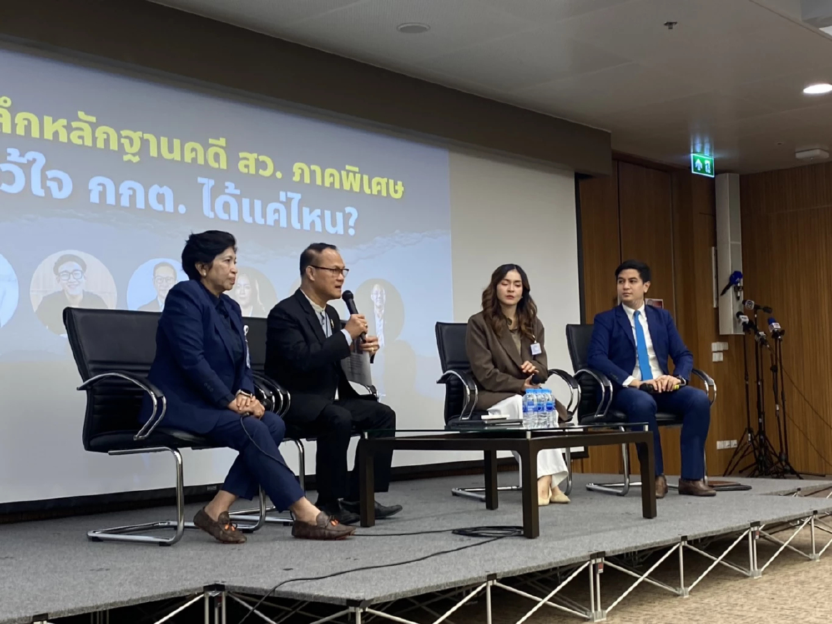 'พยานโกง สว.' ซัด 'แสวง' เกียร์ว่าง ตัวการปล่อยฮั้วเลือกสว.