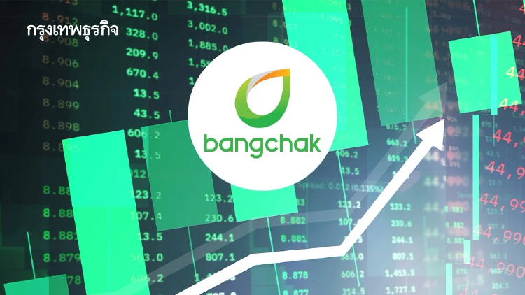 หุ้น BCP บวก 6.03% โบรกชี้กำไรครึ่งปีหลังแกร่ง  รับ SAF-BHK เดินเครื่องเต็มกำลัง