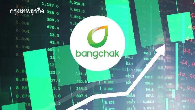 หุ้น BCP บวก 6.03% โบรกชี้กำไรครึ่งปีหลังแกร่ง รับ SAF-BHK เดินเครื่องเต็มกำลัง