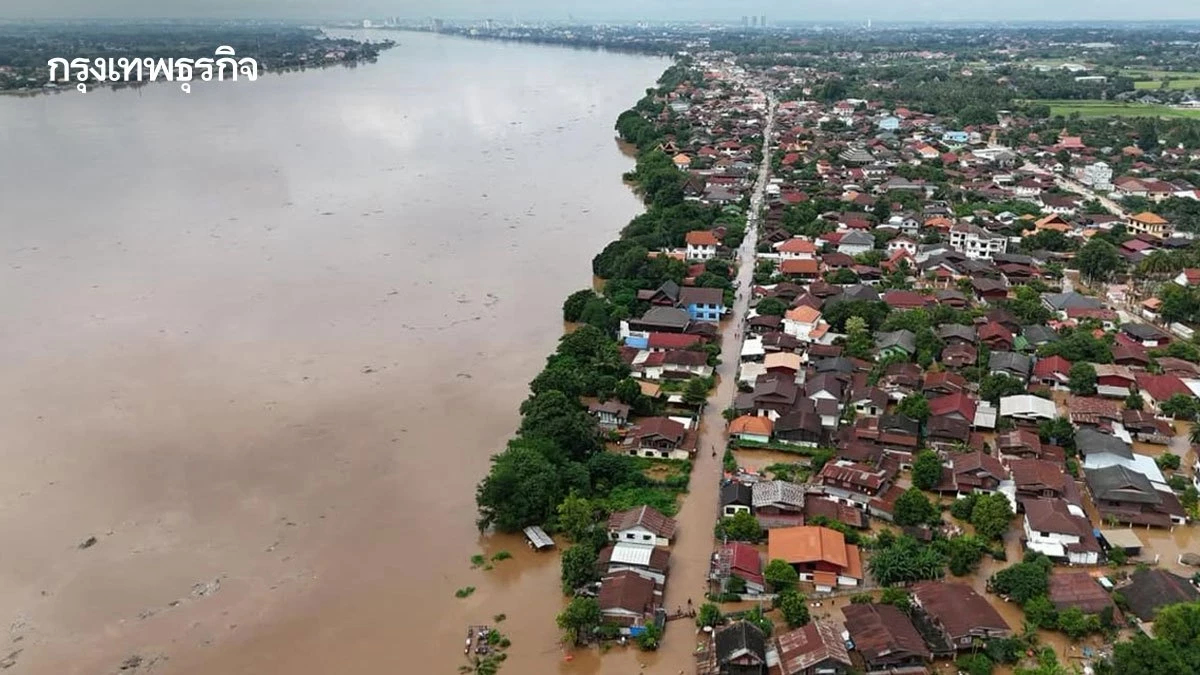 ปภ. เตือนภัยสีแดง เชียงราย แม่ฮ่องสอน บึงกาฬ ฝนตกหนัก-โขงล้นตลิ่ง