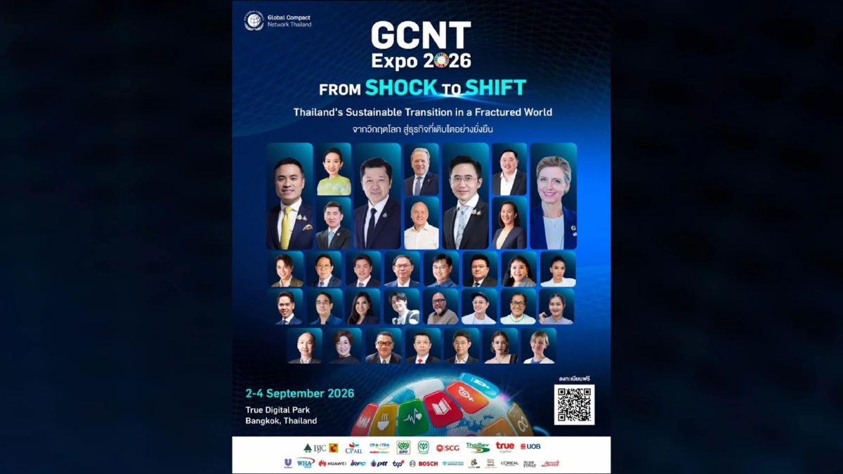 GCNT เปิด 6 โจทย์ใหญ่ใน 'GCNT Expo 2026' ชวนไทย 'SHIFT' รับโลกเปลี่ยนผ่าน