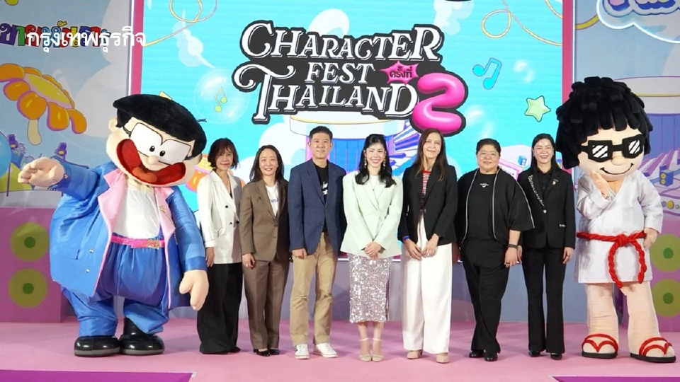 ‘วิธิตากรุ๊ป’ พาคาแรกเตอร์ไทยสู่เวทีโลก สร้างเศรษฐกิจสร้างสรรค์ ‘Character Fest Thailand 2026’ 