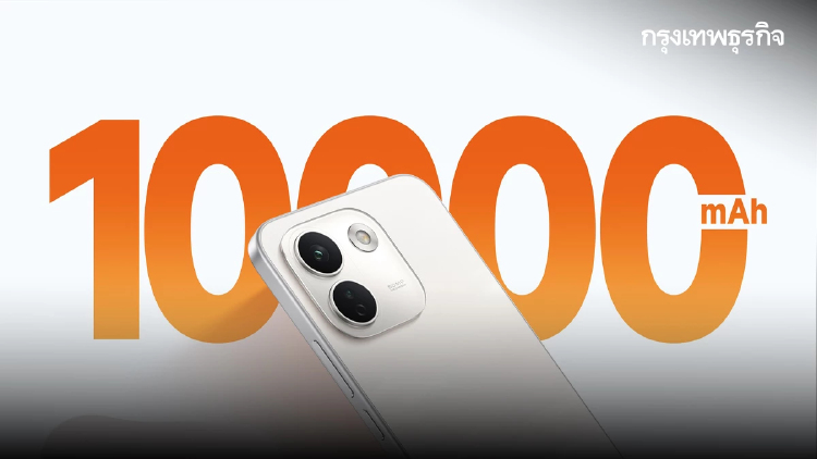 ลาก่อนพาวเวอร์แบงก์! เมื่อผู้บริโภคเปลี่ยนไป REDMI Note 17 Series จึงให้แบตท่วมๆ