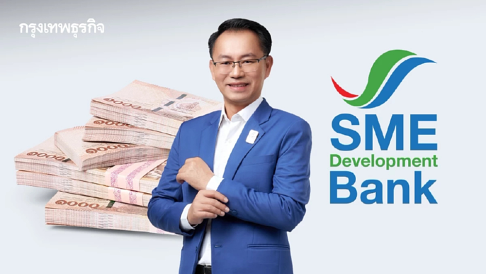 SME D Bank อัด 3 สินเชื่อดอกเบี้ยต่ำ ปั๊มผลิตภาพ-แก้หนี้รายเล็กพ้นวิกฤต