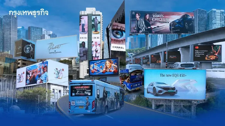 แพลนบี โชว์แกร่ง! ครึ่งปีแรก 2569 รายได้ 5,076 ล้าน กำไร 504 ล้าน ลุยลงทุน COM7