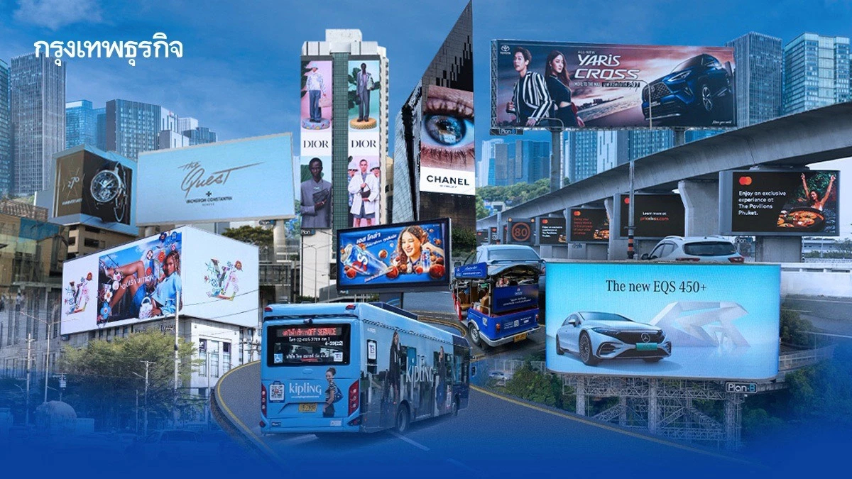 แพลนบี โชว์แกร่ง! ครึ่งปีแรก 2569 รายได้ 5,076 ล้าน กำไร 504 ล้าน ลุยลงทุน COM7