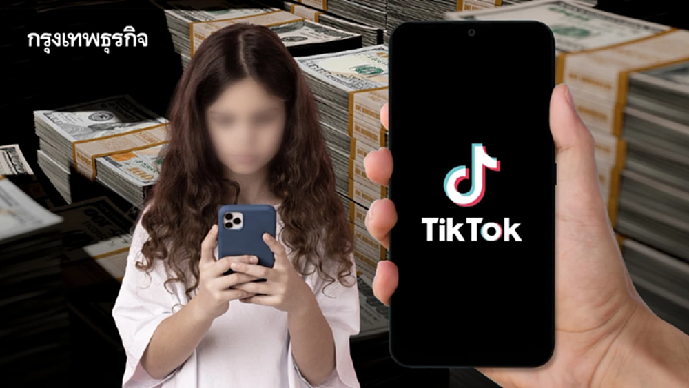 TikTok ยอมจ่าย $400 ล้าน เพื่อยุติคดีละเมิดความเป็นส่วนตัวเด็ก