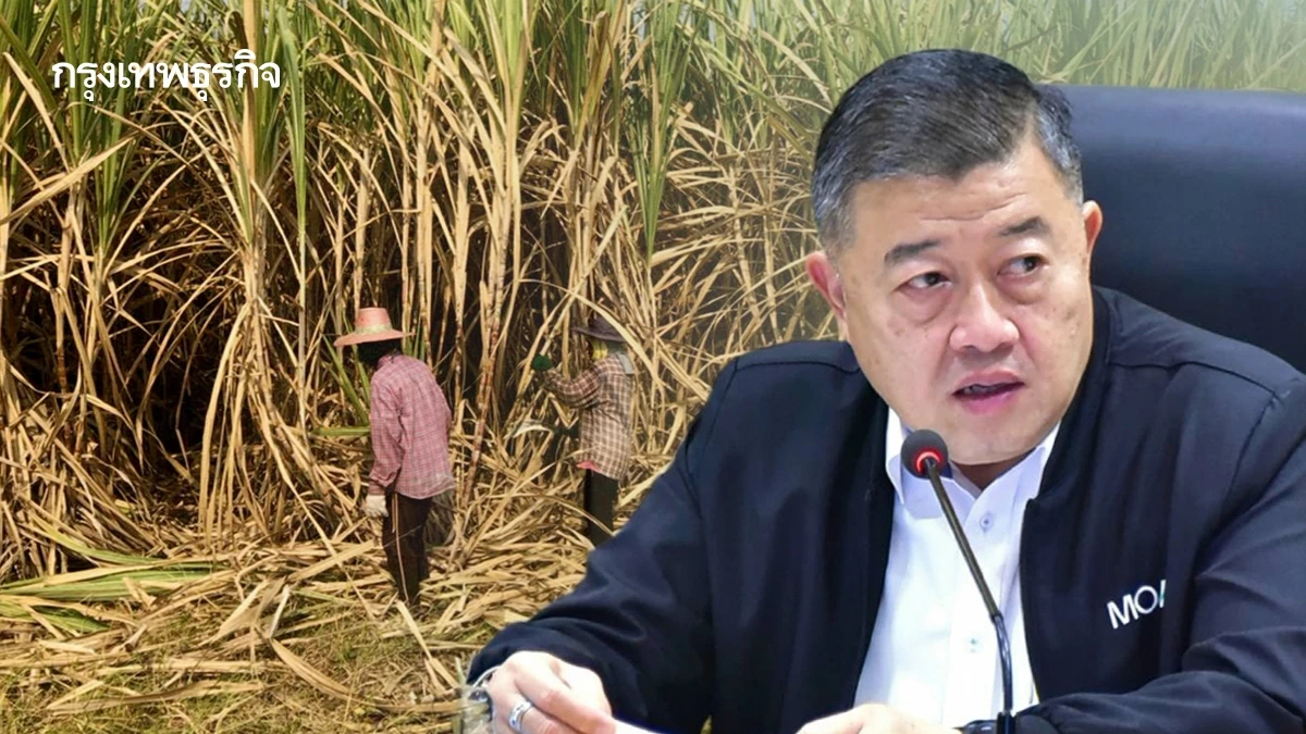 บอร์ดกองทุนอ้อยฯ ถกงบปี 70 เน้นใช้เงินคุ้มค่า โปร่งใส สูงสุด