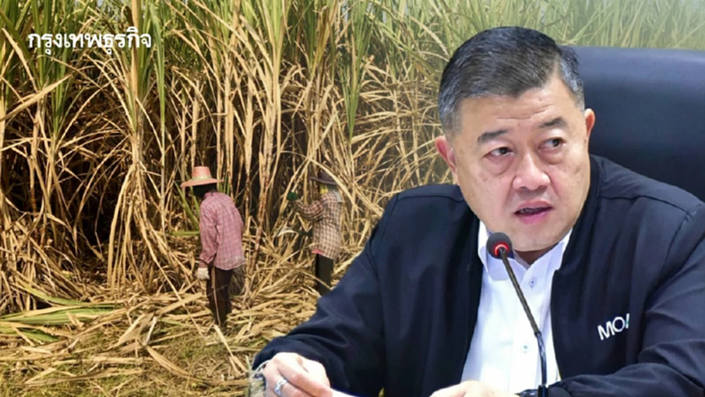 บอร์ดกองทุนอ้อยฯ ถกงบปี 70 เน้นใช้เงินคุ้มค่า โปร่งใส สูงสุด