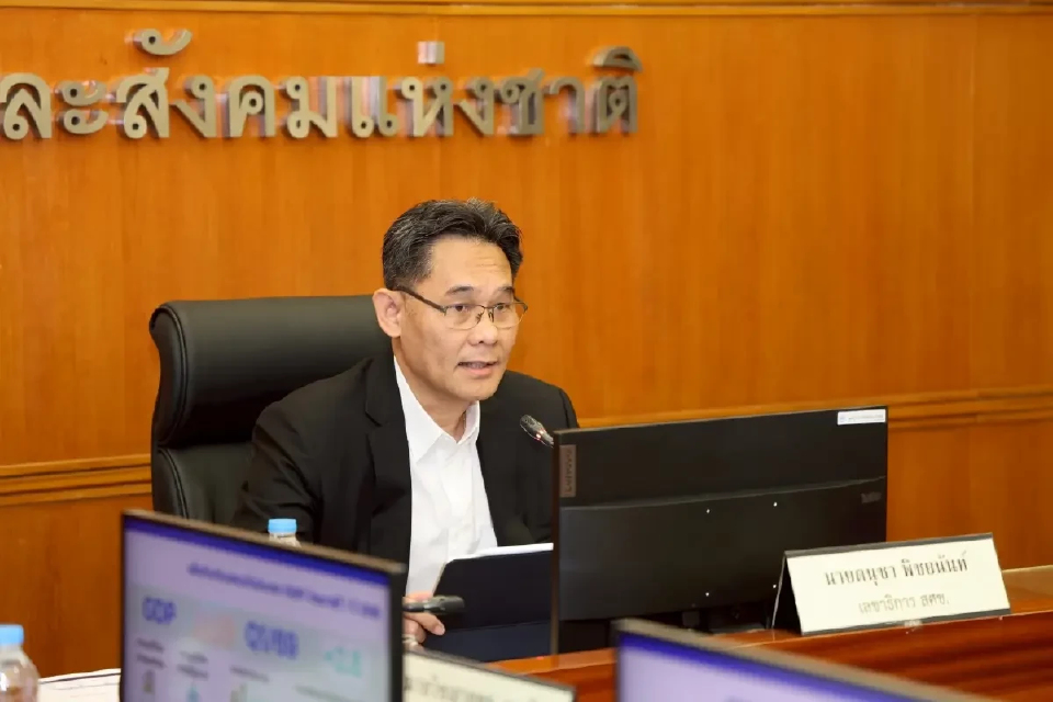 'สภาพัฒน์' เผย GDP ไตรมาส 2 บวก 1.9% คาดทั้งปี 2.2% จับตาขาดดุลบัญชีเดินสะพัดมากสุดประวัติการณ์