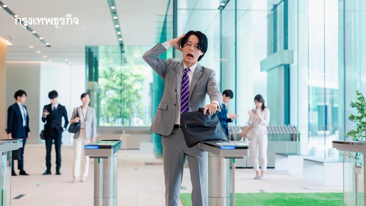 Shift Sulking ภาวะงอแงก่อนเริ่มงาน พนักงานหมดไฟตั้งแต่ไก่โห่
