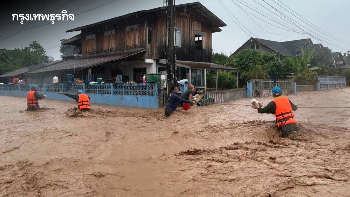 อัปเดต น้ำท่วมน่าน ศบภ.มทบ.38 ระดมกำลังพลเร่งช่วยผู้ประสบอุทกภัย อ.ปัว จ.น่าน